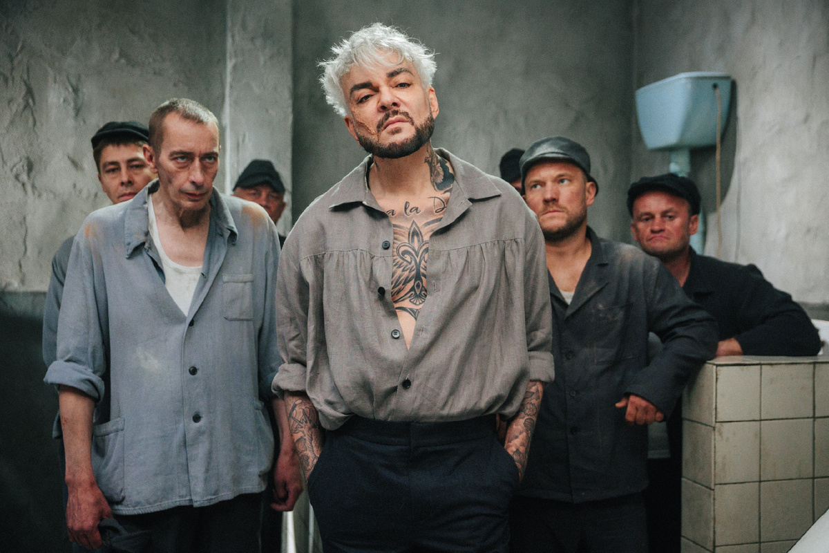 Филипп Киркоров