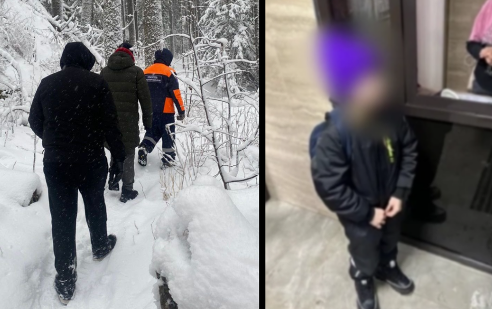 Фото: соцсети