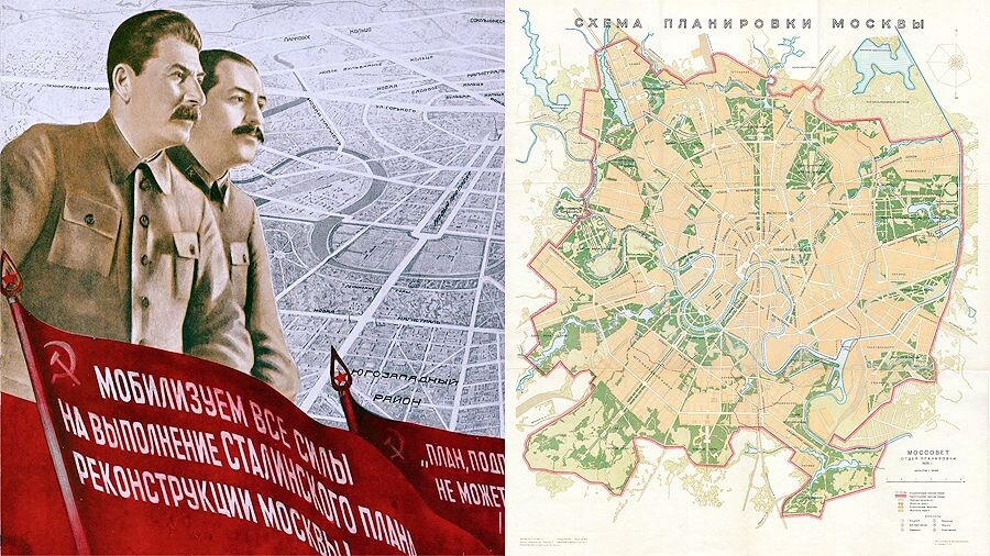 ГЕНПЛАН 1935 - реконструкция Москвы. Изображение из открытых источников.