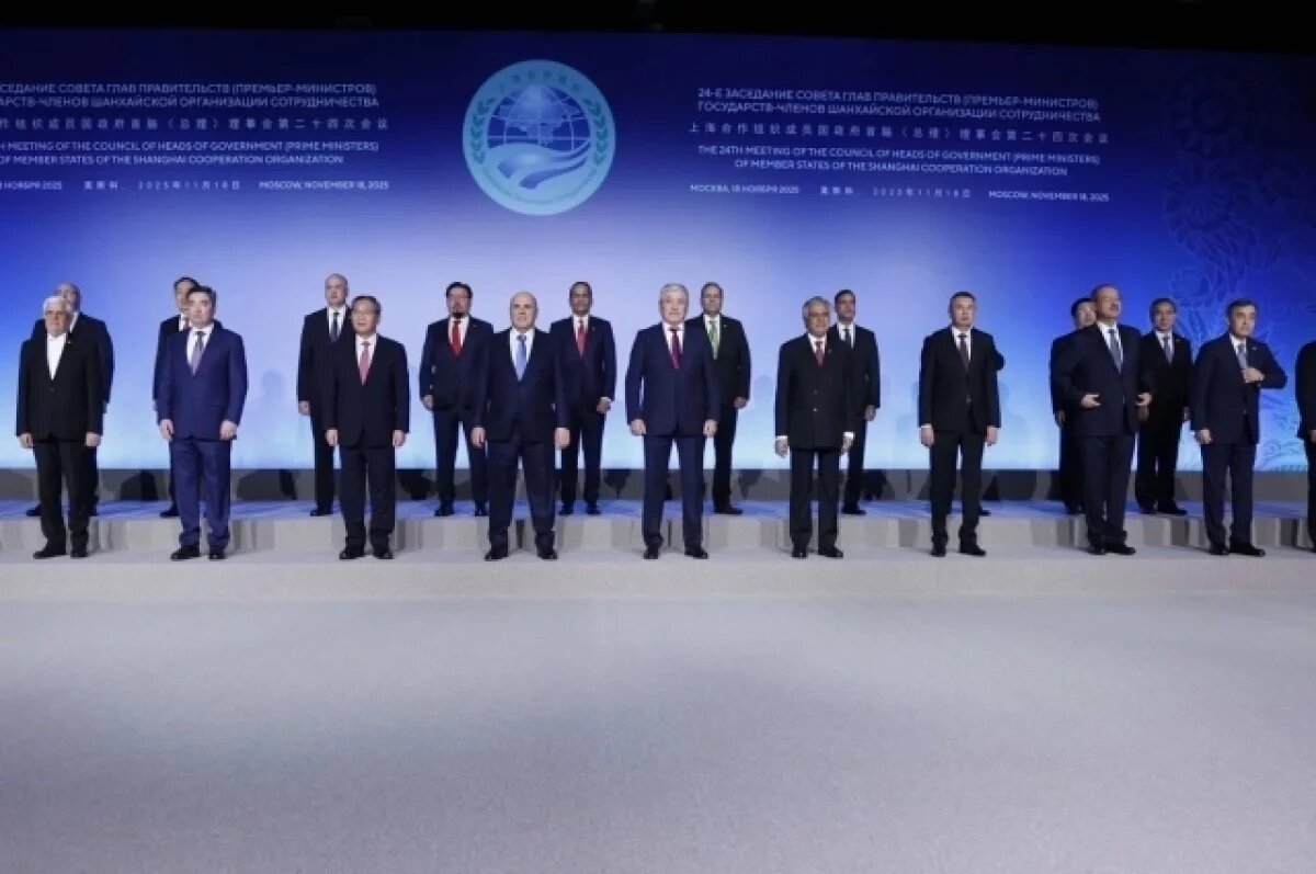    Главы правительств стран ШОС приняли коммюнике на встрече в Москве