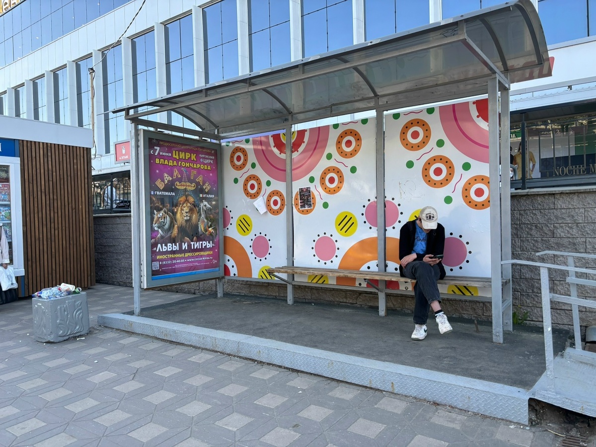    Фото: Редакция портала «Город Киров.RU»