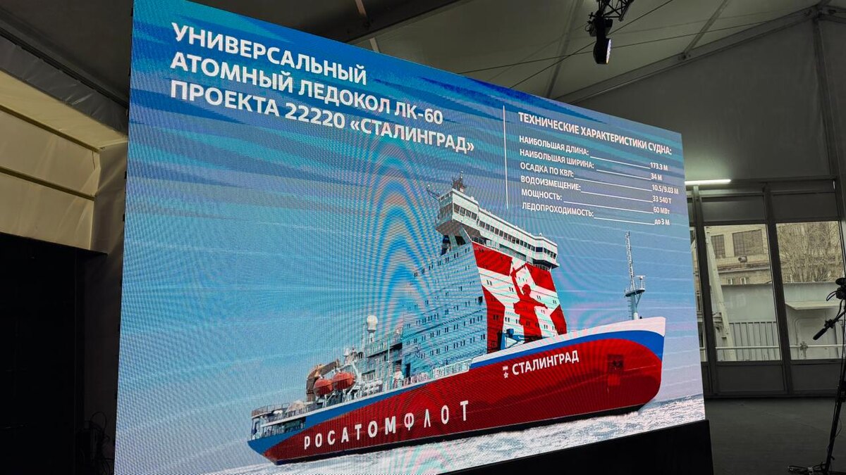 Фото ИАА «ПортНьюс»