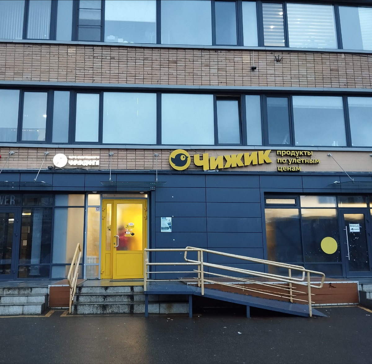 Магазин "Чижик" на Алтуфьевское шоссе.