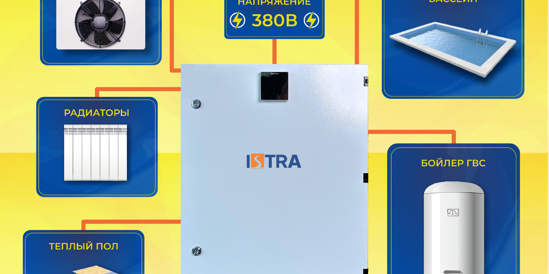 СОЗДАЙТЕ СВОЮ СИСТЕМУ ДЛЯ МАЙНИНГА И ОТОПЛЕНИЯ ОНЛАЙН
