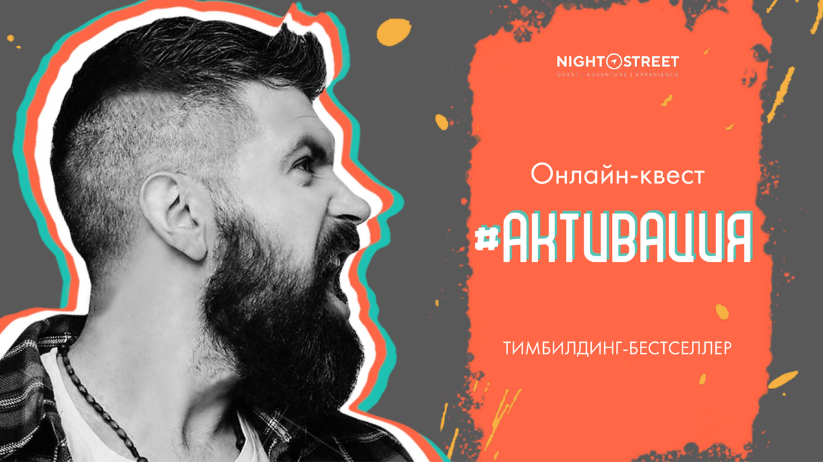 Бестселлер среди онлайн-программ