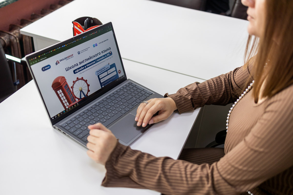 Языковая школа "EnglishGroup" в Минске