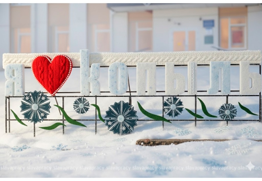     Вязаный тренд 2025: готовы увидеть Копыльщину в таком стиле?