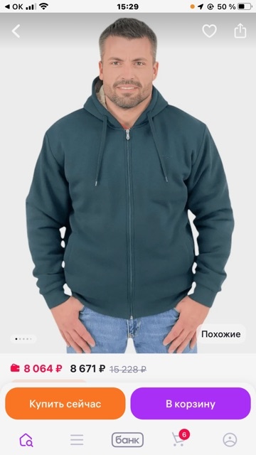 Вот например- эта же фирма, а цвет разный есть.