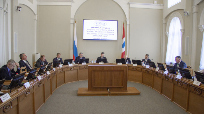    Пресс-служба Заксобрания Омской области