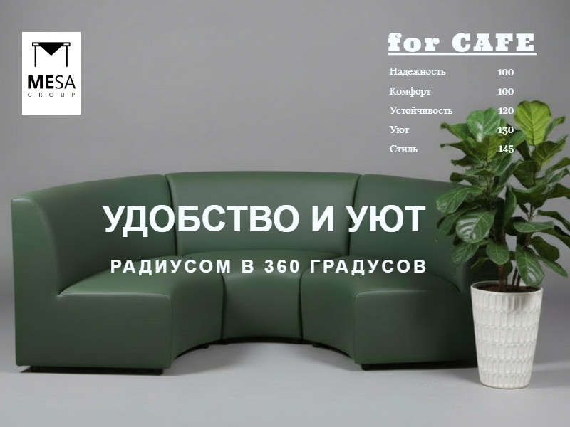 Создайте атмосферу комфорта и уюта, где гости будут возвращаться снова и снова