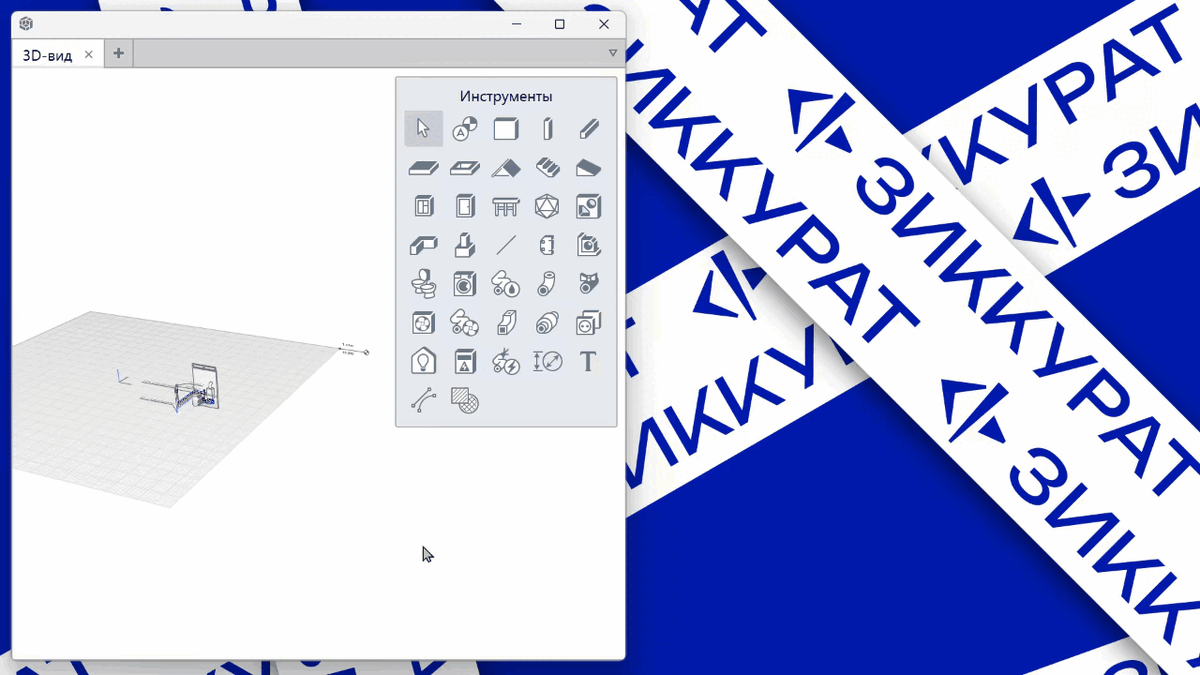 Добавление объекта в библиотеку