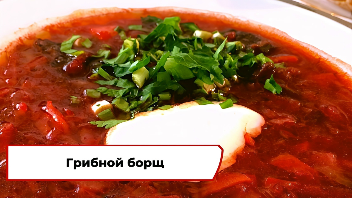 Скриншот из программы «Вкусно по ГОСТу»