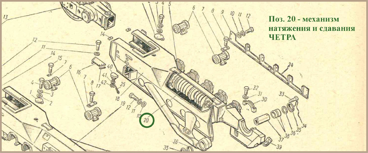 🟢 Рис. Раскосная тележка ЧЕТРА Т-330.