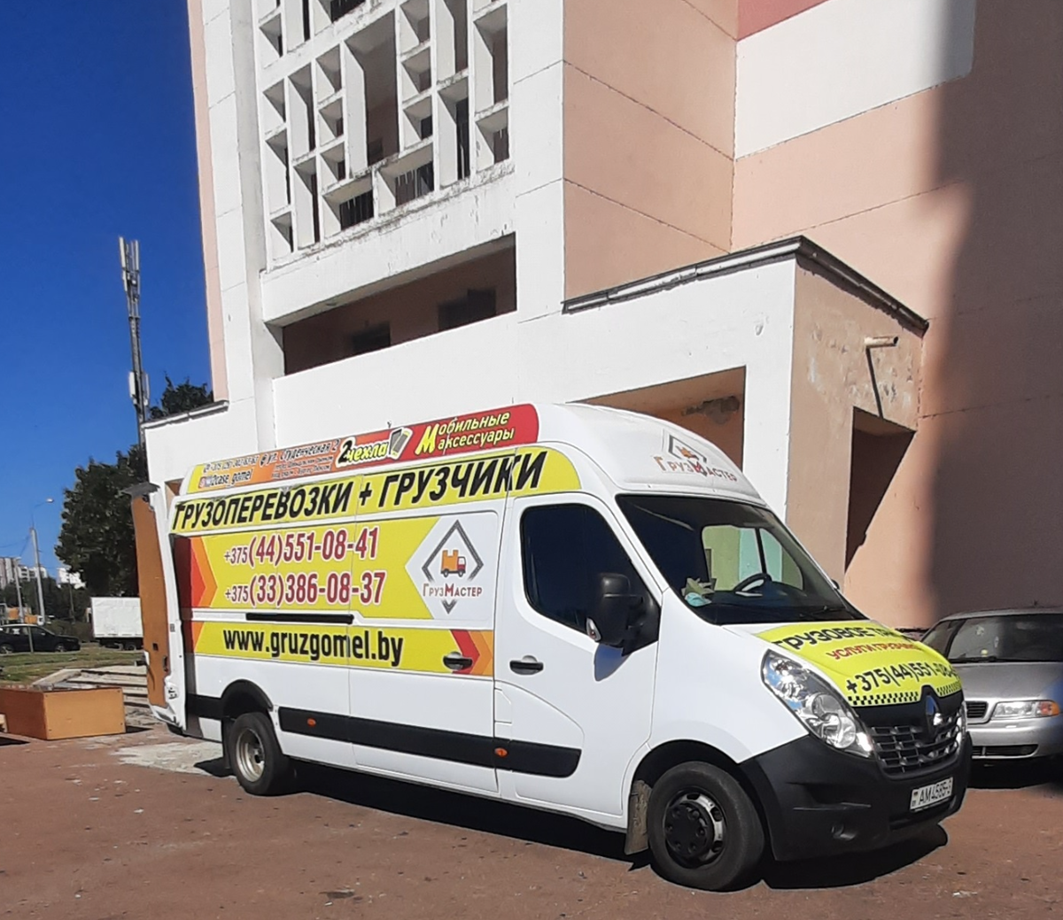 Свяжитесь с ГрузМастер для оформления заказа или консультации по телефону: +375445510841.
Подробнее на сайте:https://gruzgomel.by/