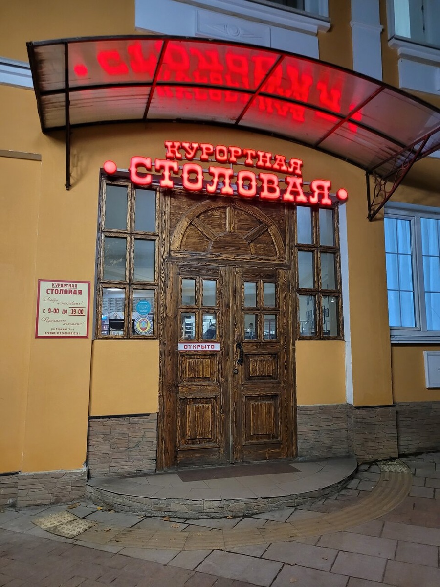 Источник фото: Яндекс.Карты.