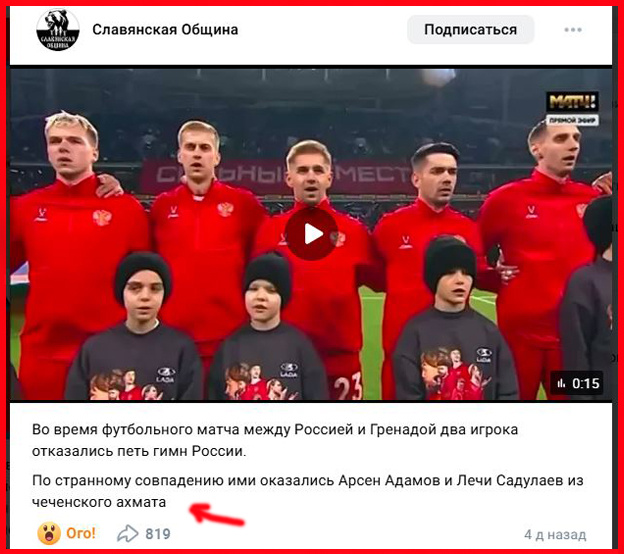 Скриншот публикации в ВК