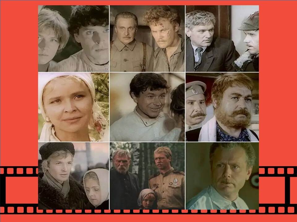 Герои "Вечного зова" фотоколлаж