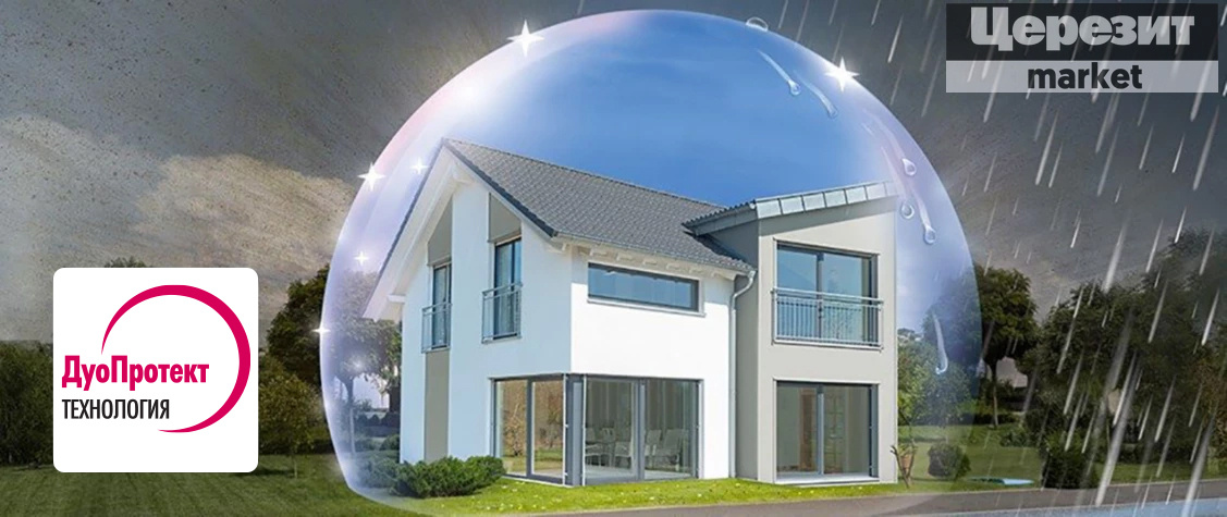 Церезит маркет все товары бренда Церезит ceresit-market.ru