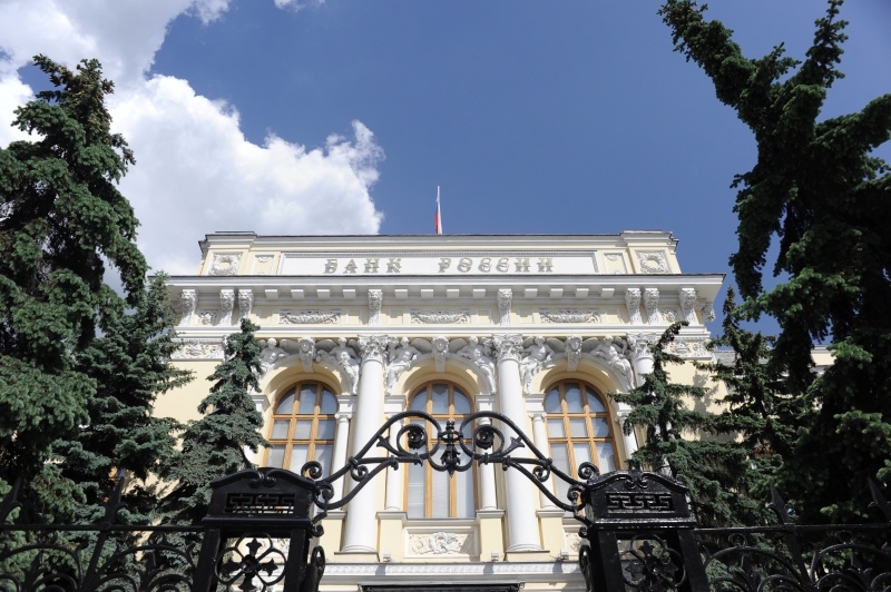    Центробанк. Фото: Дарья Ильина ИА REX