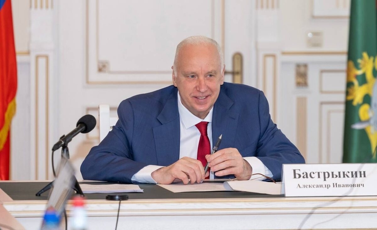 Бастрыкин Александр Иванович