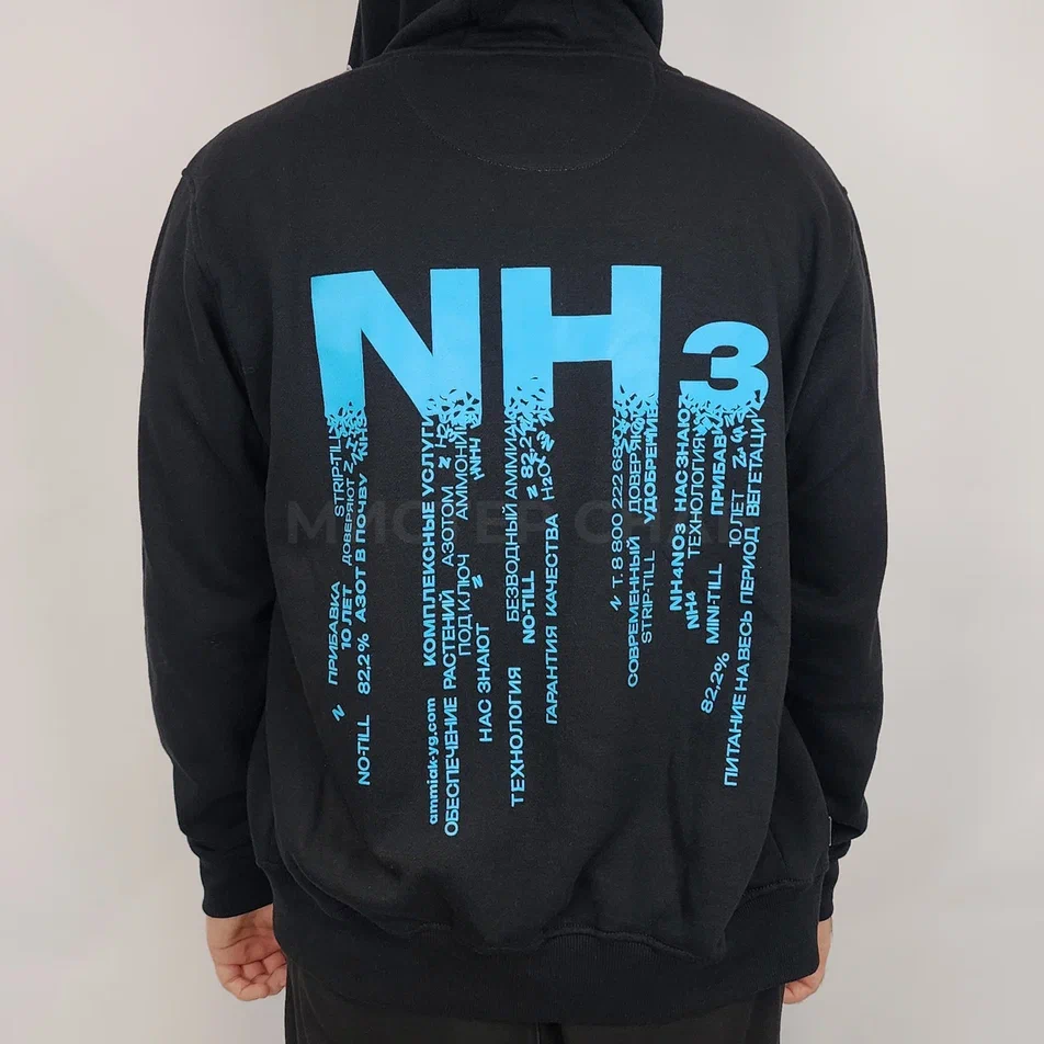 Например, наш клиент взял химическую формулу как основу айдетики своего мерча! 