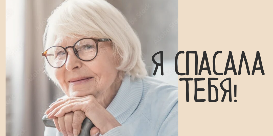 "Я думала, свекровь заботится обо мне - готовит кофе по утрам". То что я нашла заставило меня её бояться!