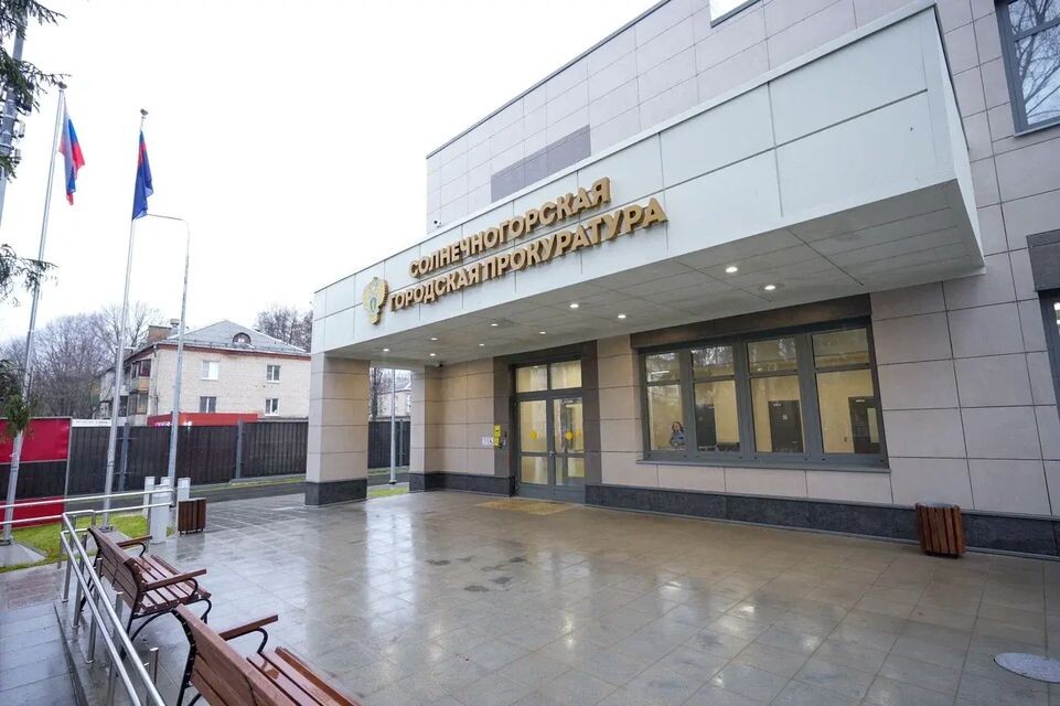    Пресс-служба губернатора Московской области