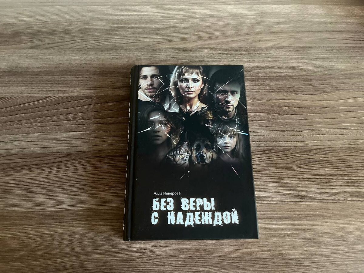 Читала и представляла, как же кроваво и аморально жили в 90-е...