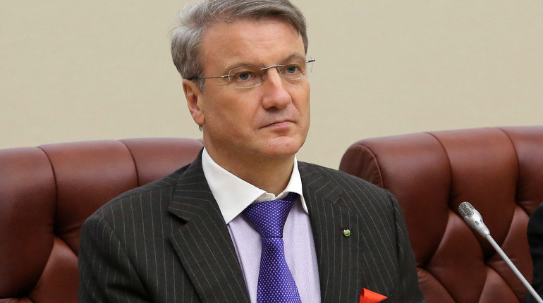    Герман Греф (архивное фото). Фото: abn.agency