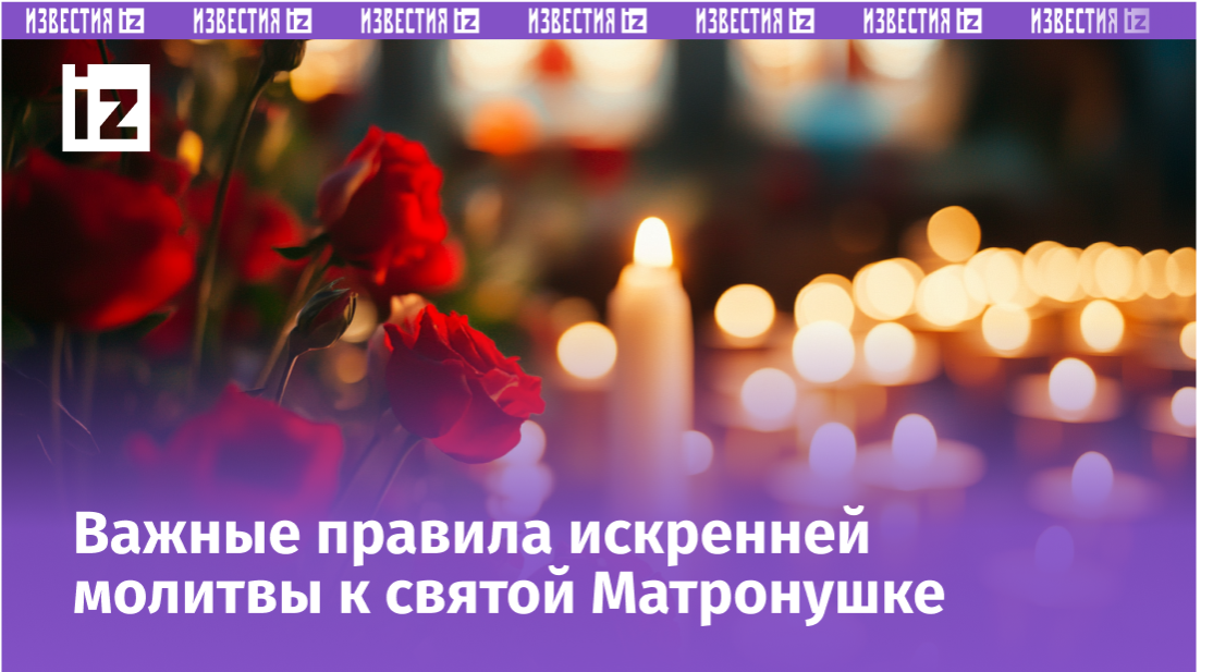 Изображение сгенерировано ИИ © «Известия»
