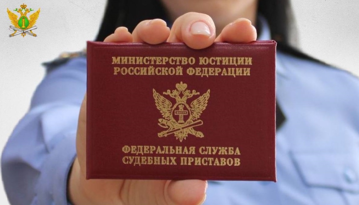 фото: ГУФССП России по Краснодарскому краю  📷
