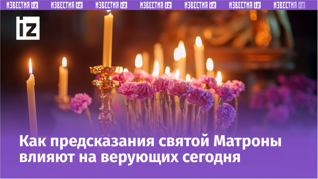 Изображение сгенерировано ИИ © «Известия»