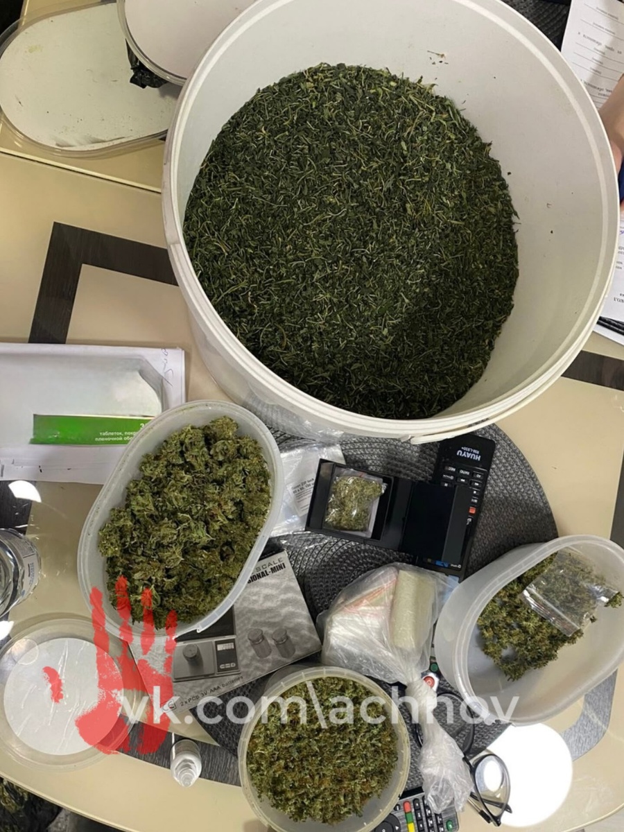 Вот что у нее изъяли