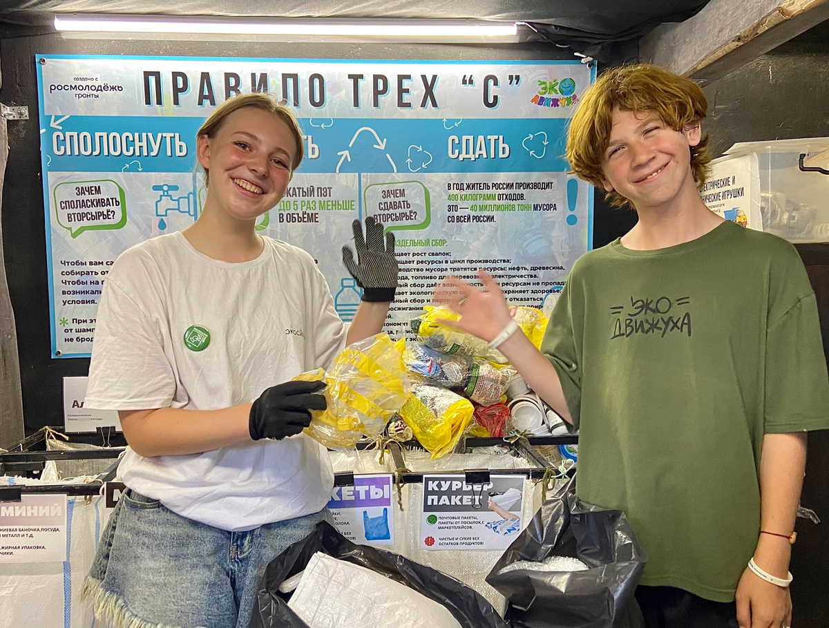 Феодосийский центр «ЭкоДвижуха»
Фото организаторов