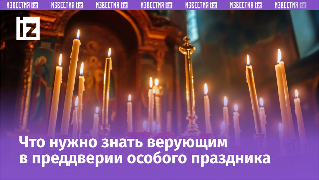 Изображение сгенерировано ИИ © «Известия»