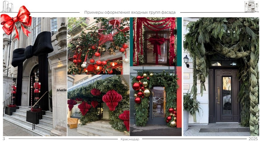    Фото: пресс-служба администрации Краснодара