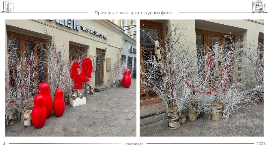    Фото: пресс-служба администрации Краснодара