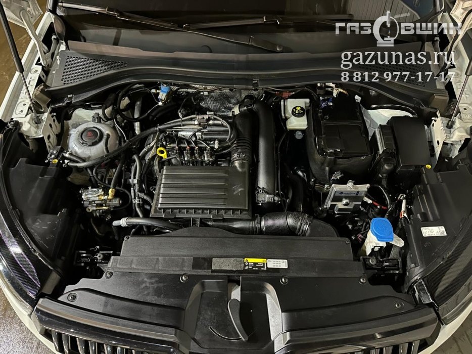 Установка ГБО на Skoda Kodiaq I (NS7) (рестайл) 1.4TSi (150л.с.) на CZDA переоборудован для использования в качестве моторного топлива сжиженного нефтяного газа (пропан-бутан)