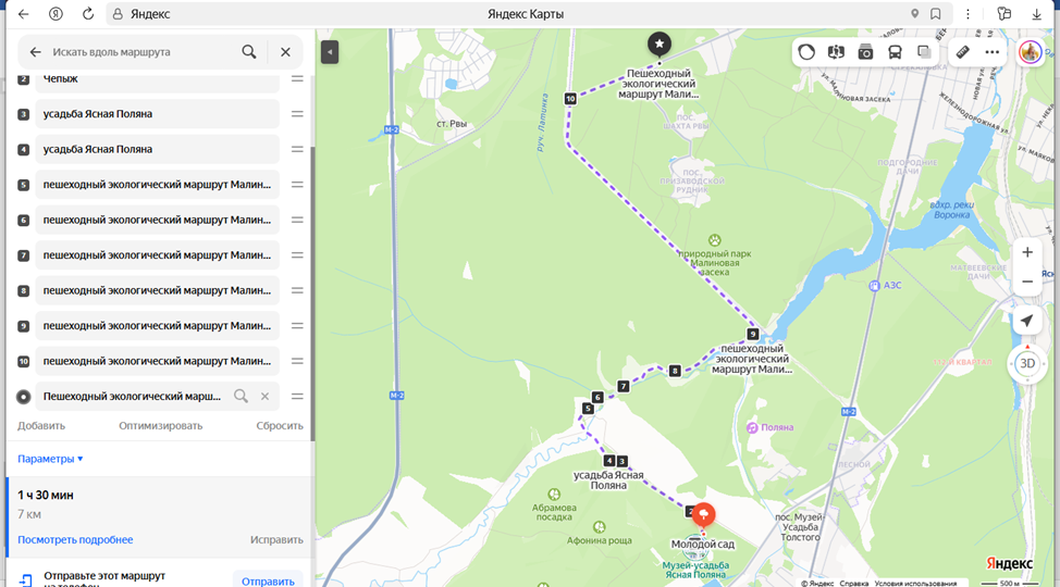 Тайные тропинки Ясной Поляны: от музея-усадьбы к Малиновой засеке