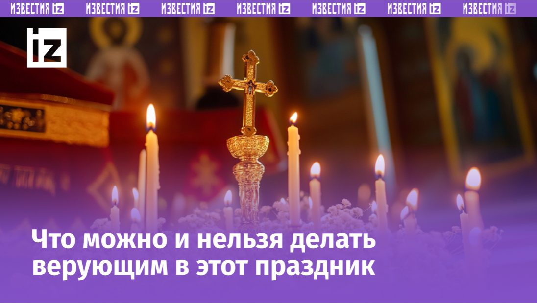 Изображение сгенерировано ИИ © «Известия»