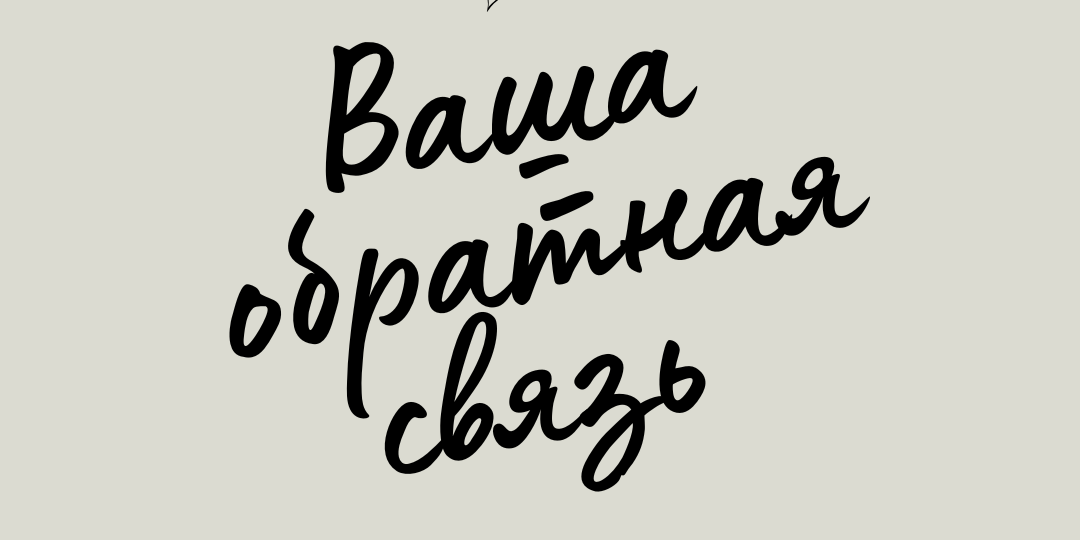 Отзывы о салоне красоты Family Beauty Club в Москве