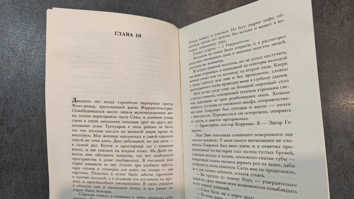 Бумага желтоватая, плотная, шрифт комфортный для чтения