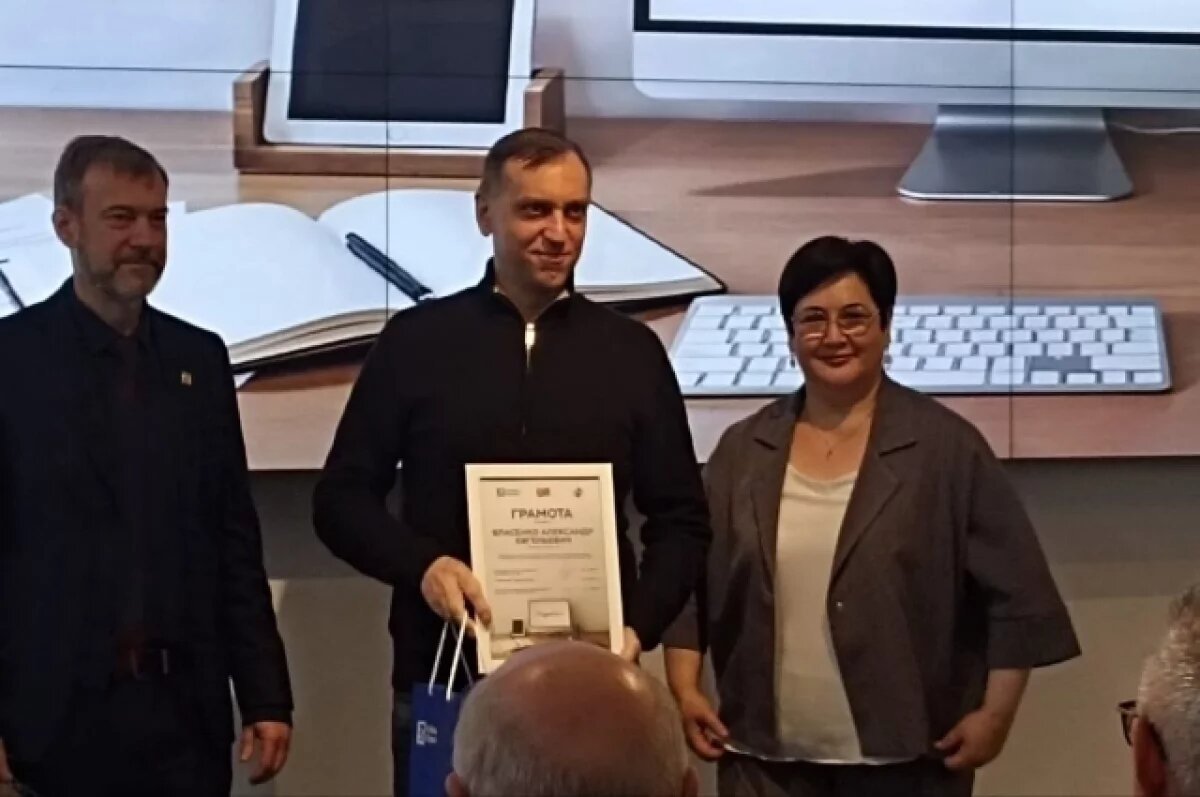    В Краснодаре наградили победителей конкурса СЖК по финансовой грамотности