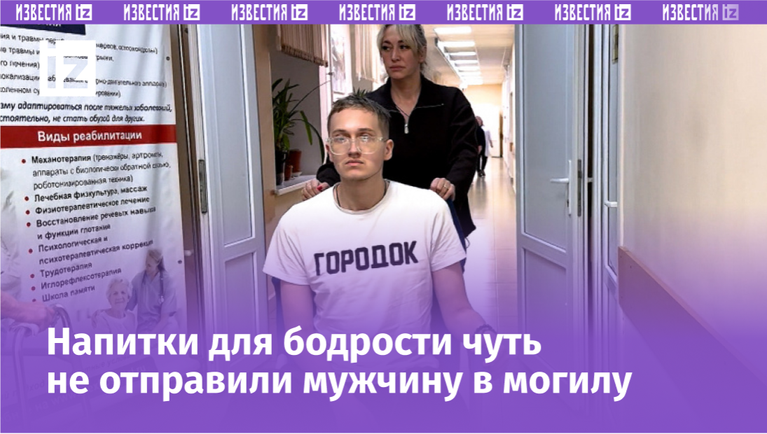 Фото: 5-tv.ru