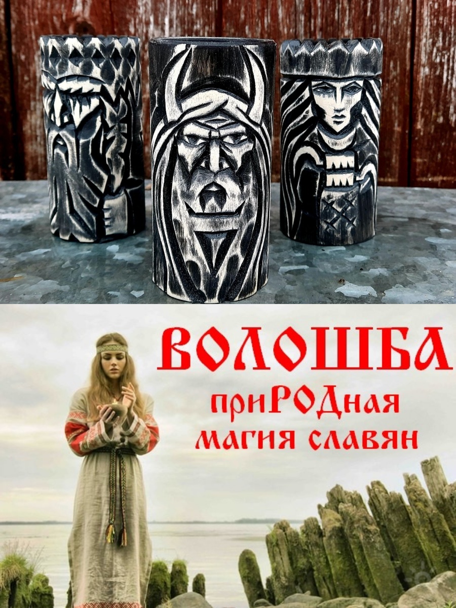 Фотоколлаж автора статьи