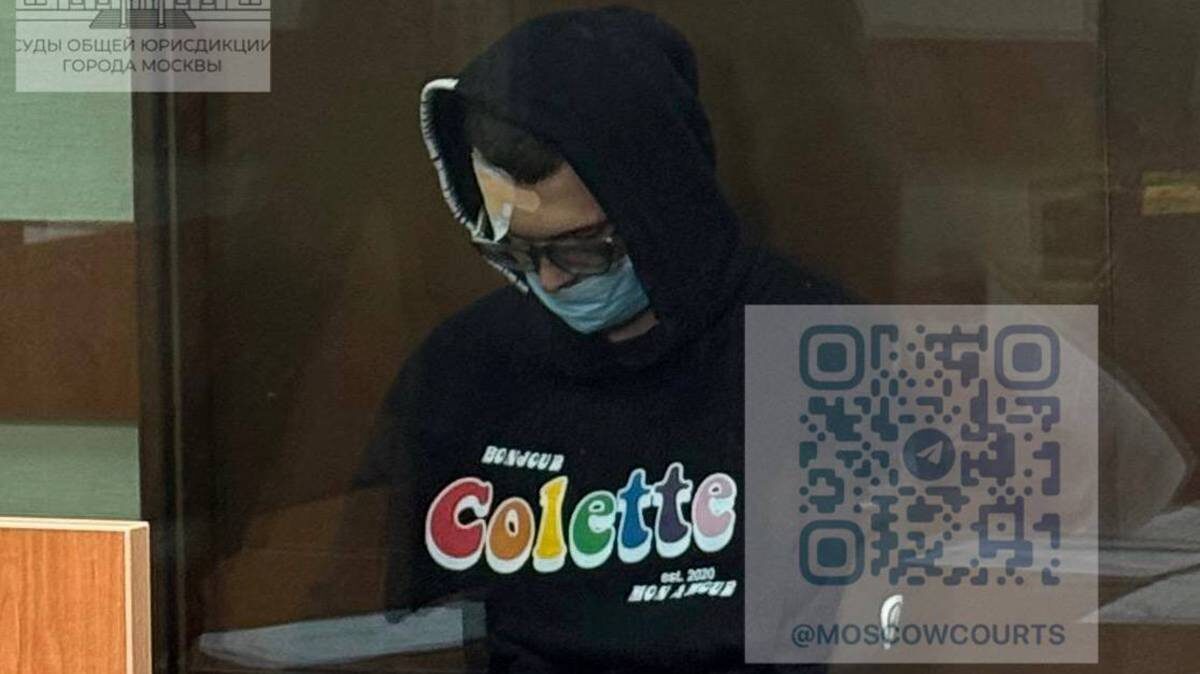    Фото: t.me/moscowcourts