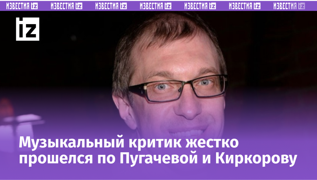 Фото с сайта Пятого канала