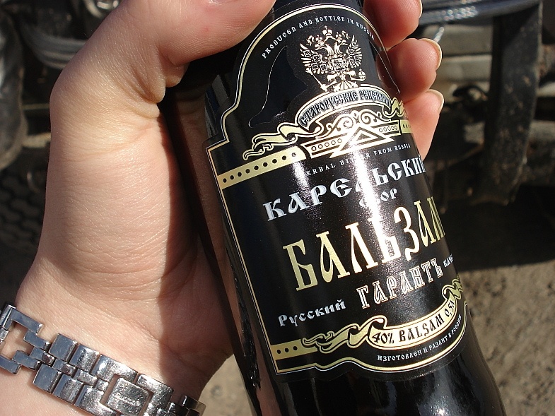 Бальзам