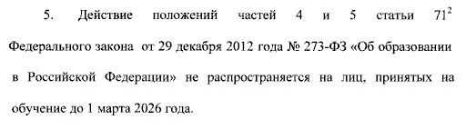 Открываем указанную статью: