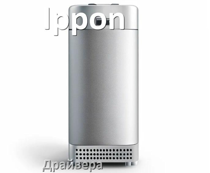 
Драйвер для ИБП Ippon Windows 10, 11